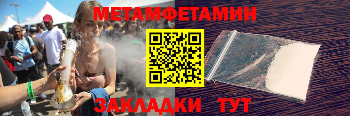 АМФ 98%  АМФ  Кизляр  Вход с VPN 