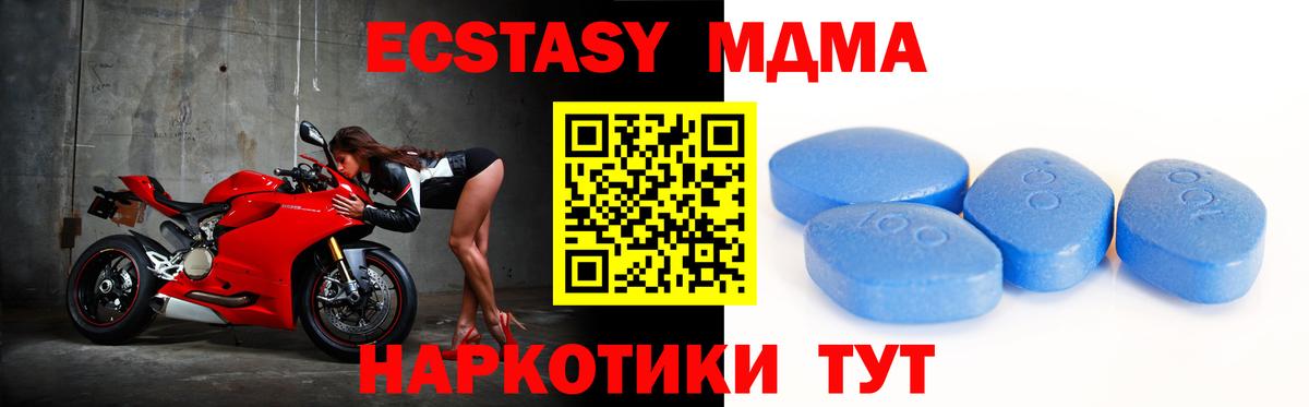 Ecstasy DUBAI Кизляр