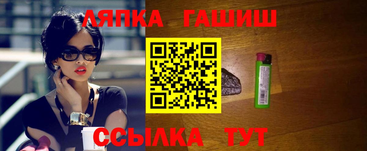 NBOMe  Кизляр  МАРИХУАНА  Вход с VPN  Меф МЯУ МЯУ   ГАШИШ 