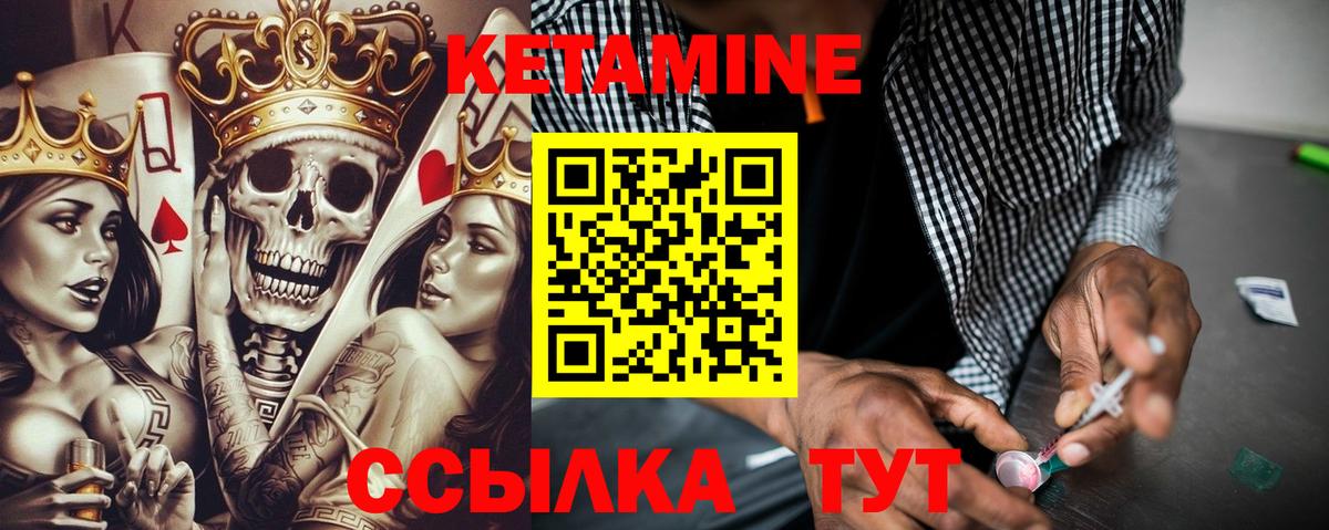КЕТАМИН VHQ  КЕТАМИН ketamine  Кизляр  Вход с VPN 