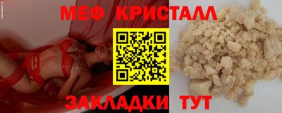 соль ск Беслан
