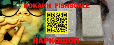 наркотики Бийск