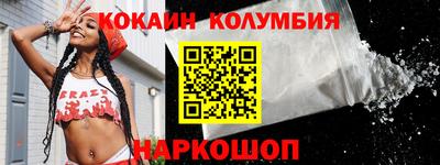 гашишное масло Берёзовский
