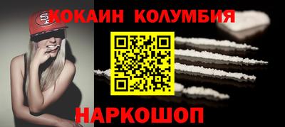 наркотики Бийск