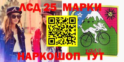 гашишное масло Берёзовский
