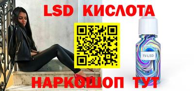 гашишное масло Берёзовский