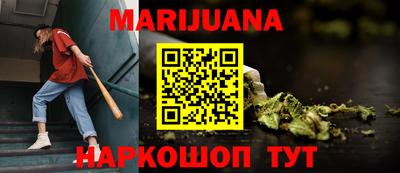 гашишное масло Берёзовский