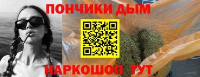 гашишное масло Берёзовский