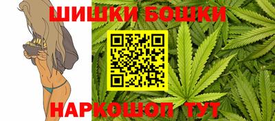 гашишное масло Берёзовский