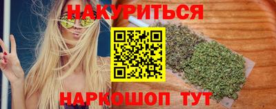 наркотики Бийск