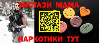 гашишное масло Берёзовский