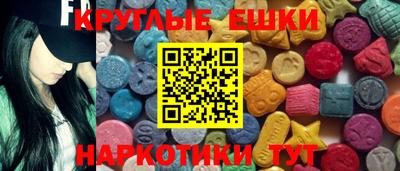 наркотики Бийск