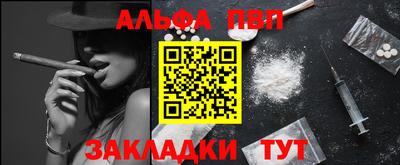 гашишное масло Берёзовский