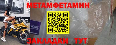 соль ск Беслан