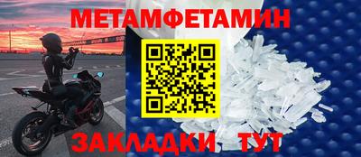 наркотики Бийск