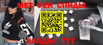 соль ск Беслан