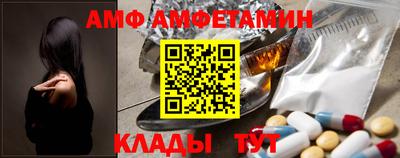 соль ск Беслан