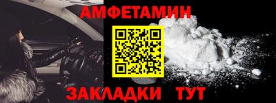 наркотики Бийск