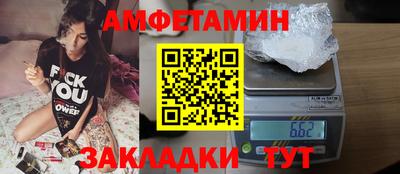 соль ск Беслан