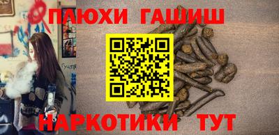 наркотики Бийск