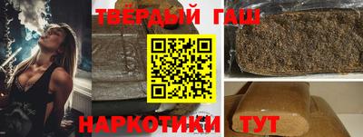 каннабис Ангарск
