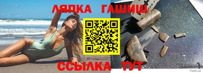 наркотики Бийск