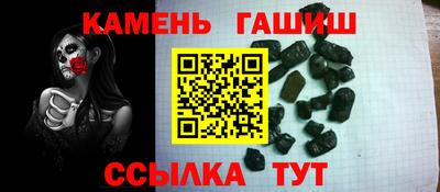 гашишное масло Берёзовский