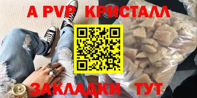 гашишное масло Берёзовский