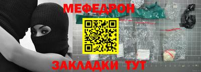 соль ск Беслан
