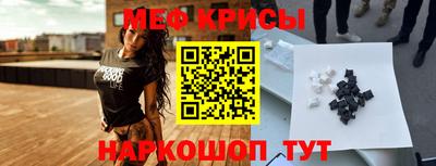 наркотики Бийск