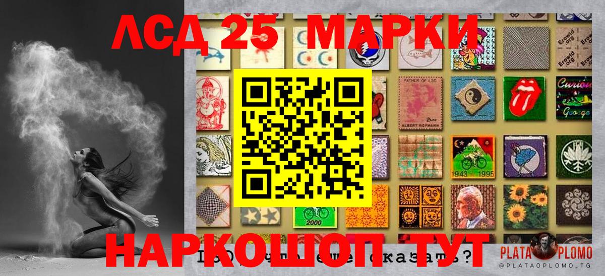 Марки N-bome  Вход с VPN  Кизляр  Марки NBOMe 1,5мг 