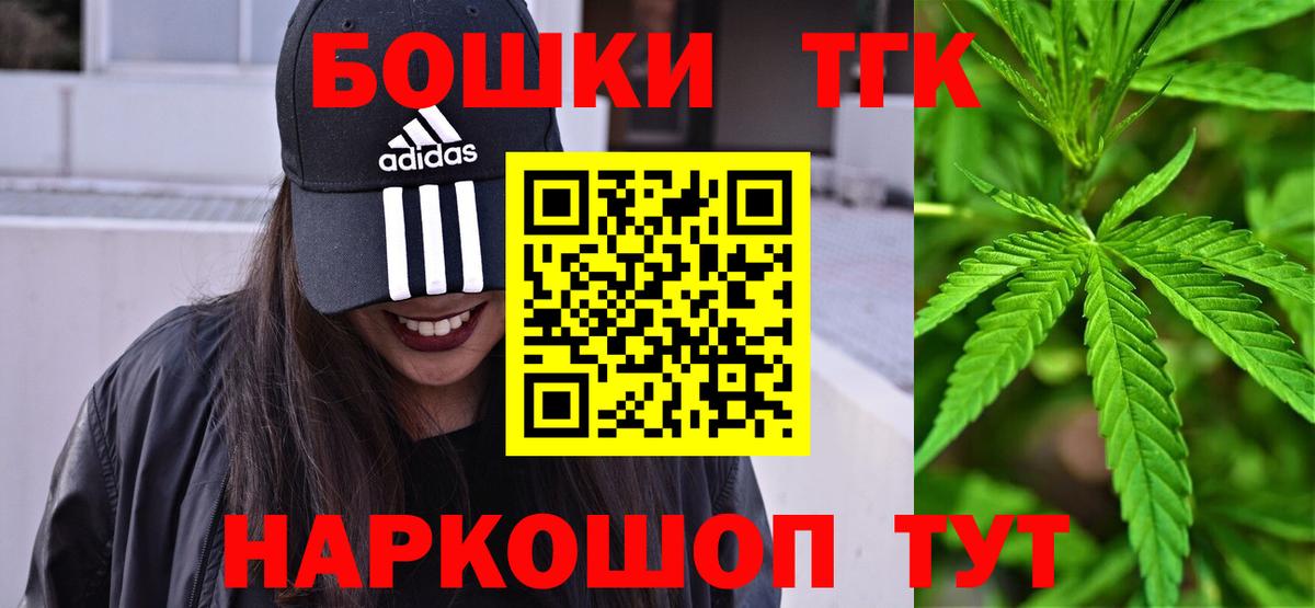 Кизляр  Марихуана VHQ  Вход с VPN  МАРИХУАНА сатива  Каннабис конопля  Марихуана Bruce Banner 